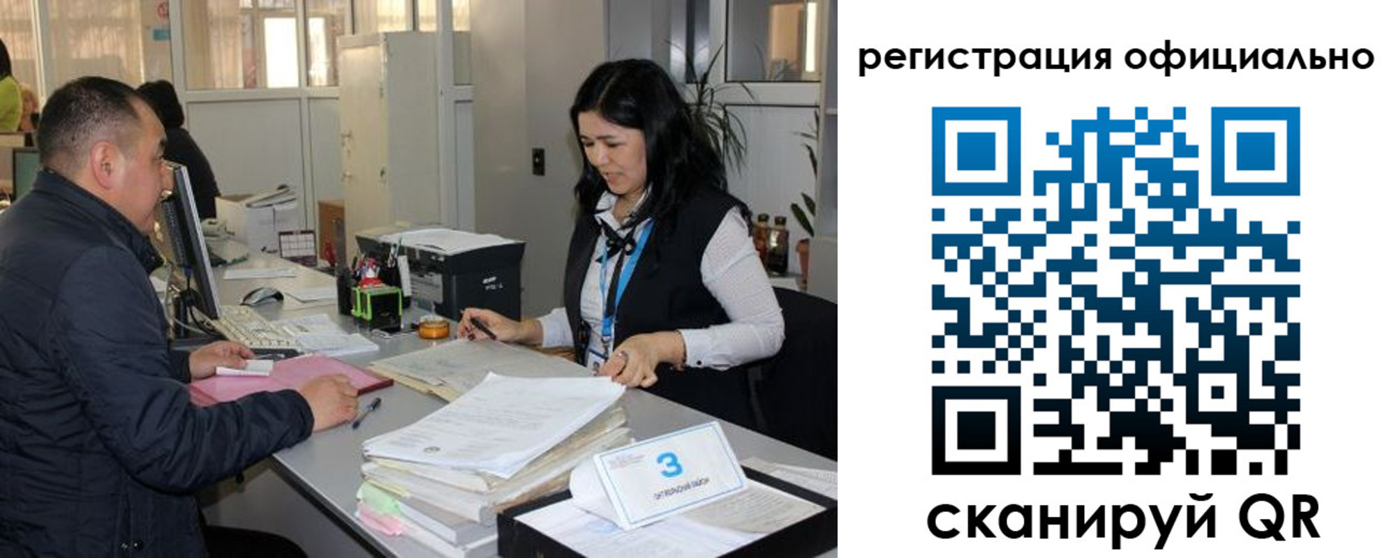 временная регистрация гарантия в Югорске